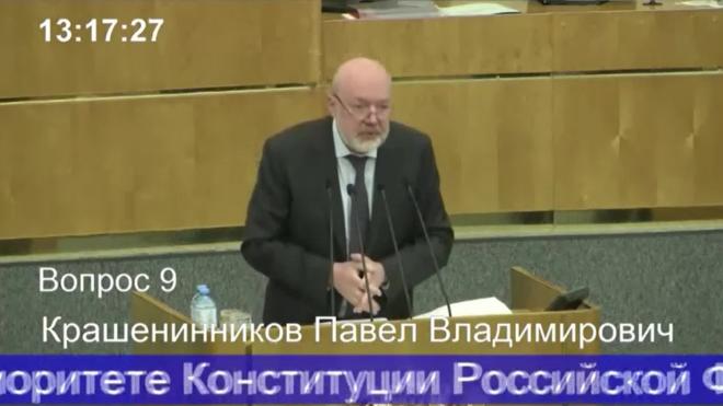 Госдума приняла во II чтении законопроекты о верховенстве Конституции РФ