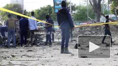 Недалеко от посольства Катара в Могадишо произошел взрыв