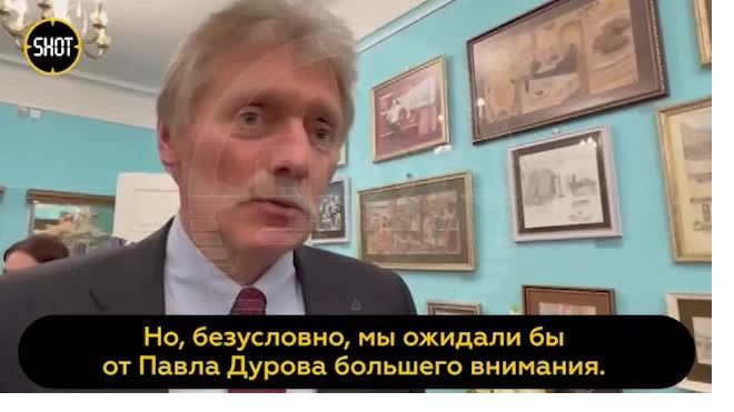 Песков призвал Дурова внимательнее следить за Telegram после теракта в "Крокусе"