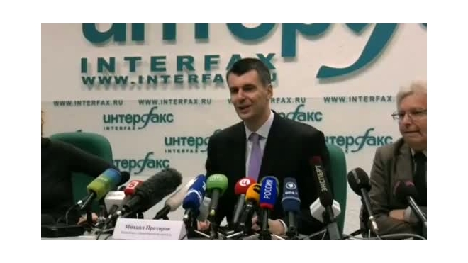 Прохоров: Я не боюсь повторить судьбу Ходорковского