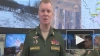 Минобороны РФ: ВКС России нанесли удар по центру подгото...