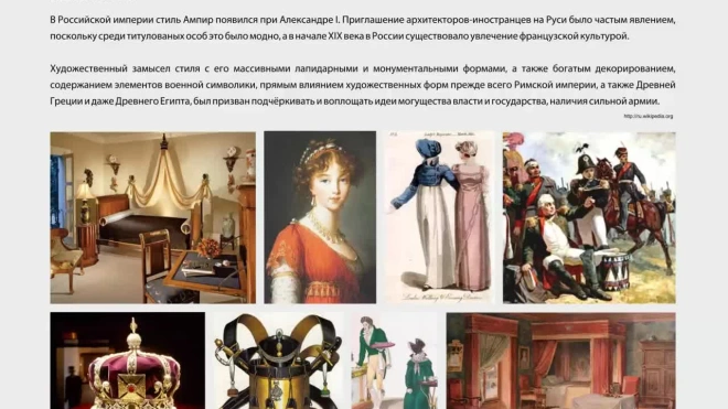 Над Главным штабом Эрмитажа взмоет колесница