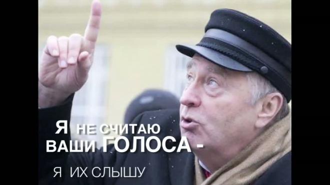 Жириновского и Бабич отправят к психиатру за то, что слышат голоса и ловят призраков