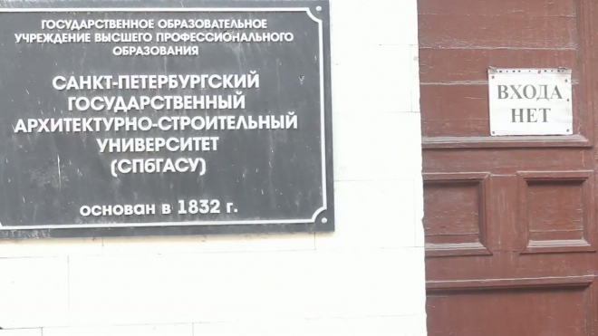 Скандал в архитектурном университете. За диплом магистра студенты должны заплатить 250 тысяч рублей