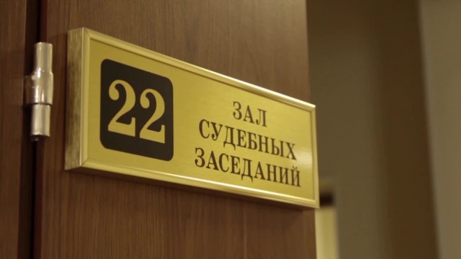 Двух петербуржцев приговорили к пожизненному сроку за жестокое убийство и поджог