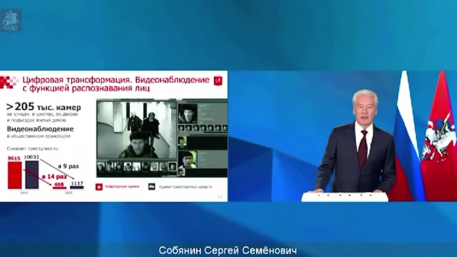 Система видеонаблюдения в Москве снизила число убийств в 2,5 раза