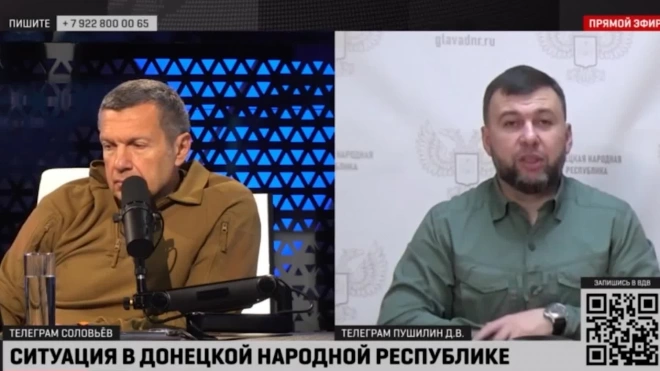 Пушилин заявил об активизации ВСУ к югу от Артемовска