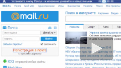 В работе сервиса Mail.ru произошел сбой