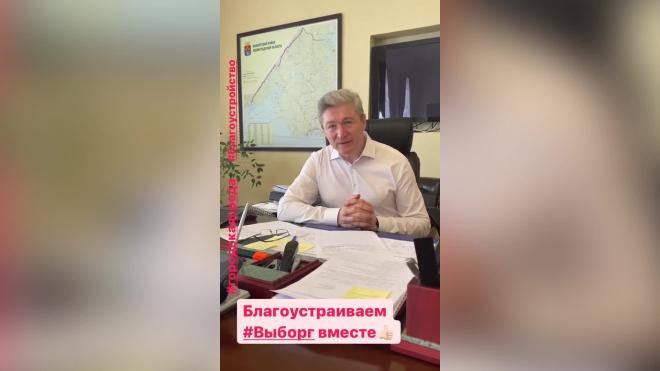 Ильдар Гилязов призвал выборжан голосовать за проект благоустройства Батарейной горы