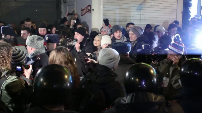 В Москве разогнана акция оппозиции