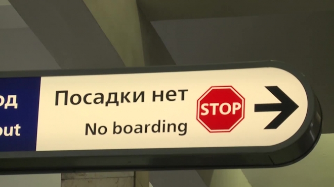 Станцию метро "Чернышевская" закрывали из-за бесхозной коробки