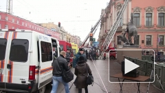 Во дворце Белосельских-Белозерских начался сильный пожар
