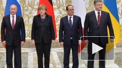 Германия подтвердила участие Путина в «нормандских переговорах»