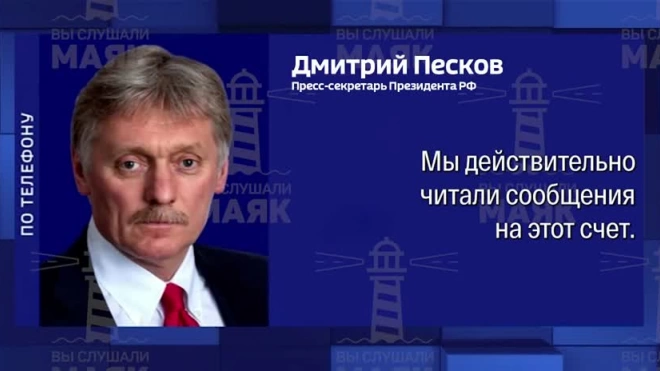 Песков ответил на вопрос об инициативе США по возможному выходу из ООН