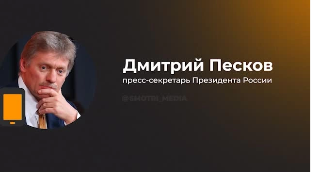 Песков прокомментировал доклад ООН о пытках российских военных на Украине