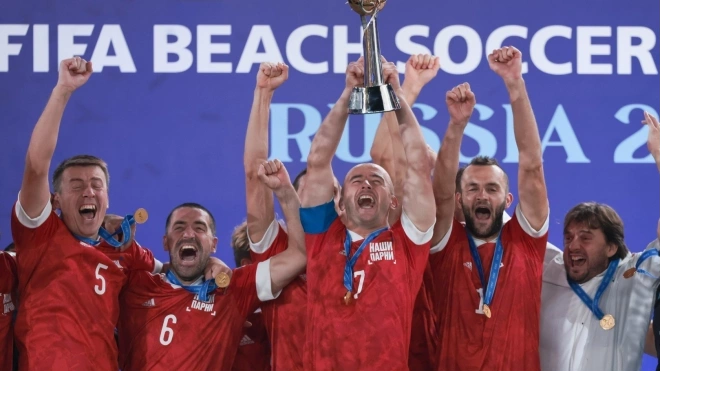 Сборная России по пляжному футболу возглавила мировой рейтинг