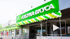 Сеть гипермаркетов "Азбука вкуса" забуксовала с открытием в Петербурге 