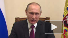 Путин назвал беспрецедентной ситуацию на мировом нефтяном рынке