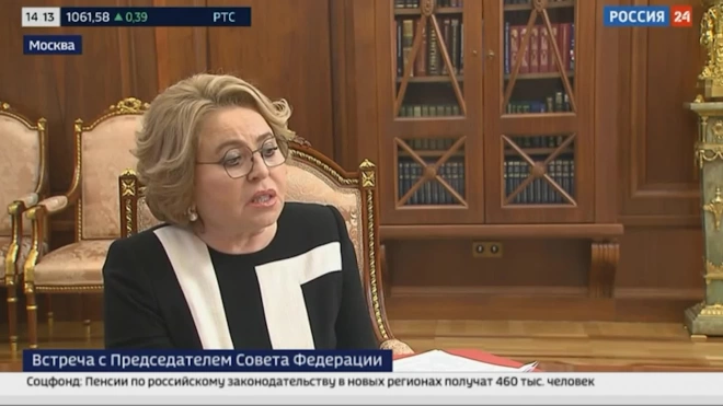 Матвиенко: Совет по интеграции новых регионов может помочь им при подготовке законов