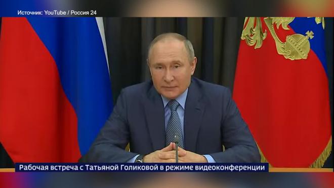 Путин потребовал повысить темпы тестирования и вакцинации 