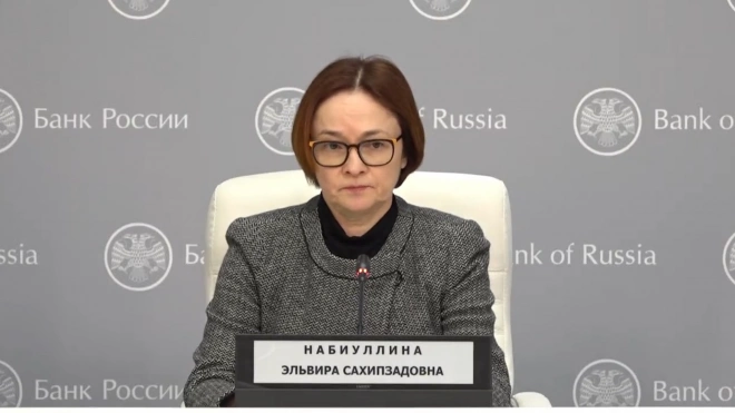 Набиуллина рассказала о стабилизации ситуации с банками