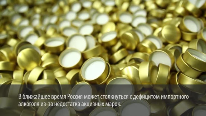 Время самогона: импортный алкоголь исчезнет из России на 3 месяца