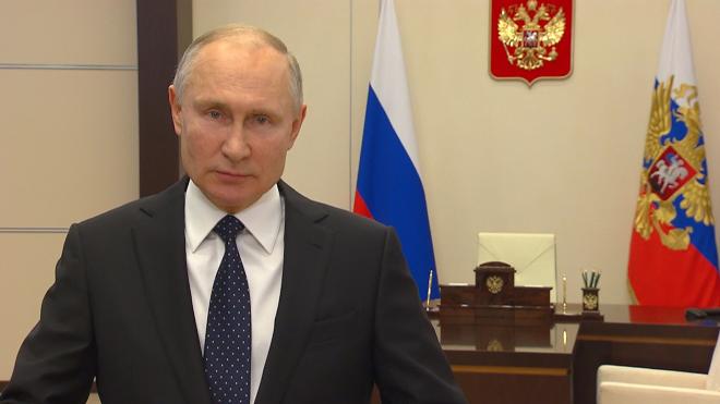 Путин призвал прокуратуру наращивать усилия в борьбе с экстремизмом