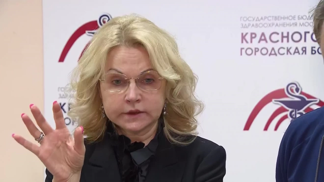 Голикова рассказала о состоянии пострадавших в теракте в "Крокус Сити Холле"