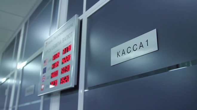 В Сеть слили данные клиентов ЦБ из черного списка