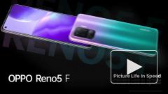 Oppo представила новый смартфон Reno5 F