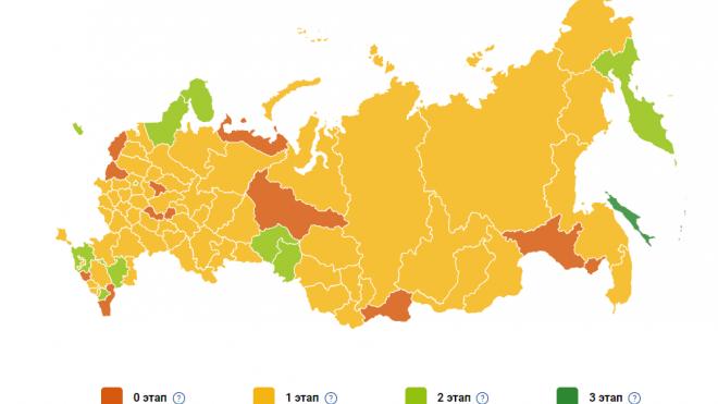 Появилась карта выхода регионов из режима самоизоляции