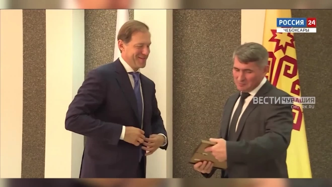 Глава Минпромторга РФ находится с визитом в Чувашии