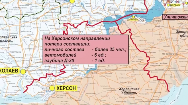 В ДНР уничтожили три РЛС украинских зенитных ракетных комплексов С-300