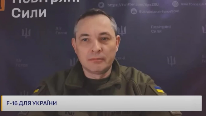В Киеве заявили, что пока не полностью готовы принять F-16