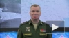 Минобороны РФ: российские военные пресекли попытку ...
