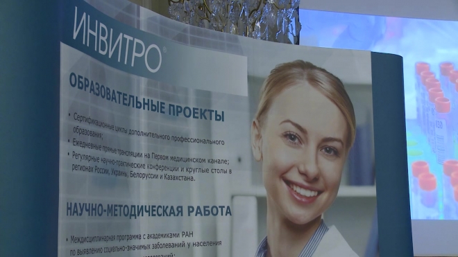 В Петербурге состоялась масштабная медицинская пресс-конференция