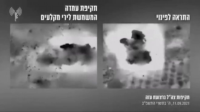 ВВС Израиля нанесли удар по объектам ХАМАС в секторе Газа
