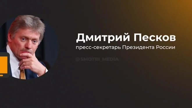 Песков рассказал, куда ВС России наносят удары