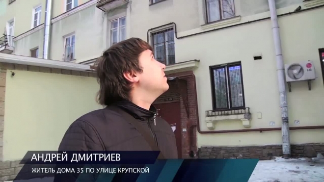 За дело о протечке крыши на улице Крупской взялась прокуратура