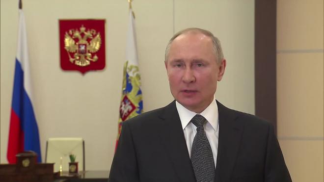 Путин выступил с видеообращением в День сил спецопераций