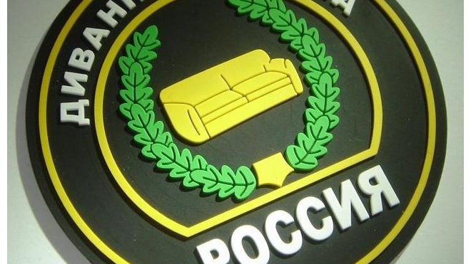 В центре Петербурга “интернет-хомячков” записывали в “диванные войска”