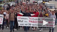 Рабочие МТЗ потребовали отставки Лукашенко 
