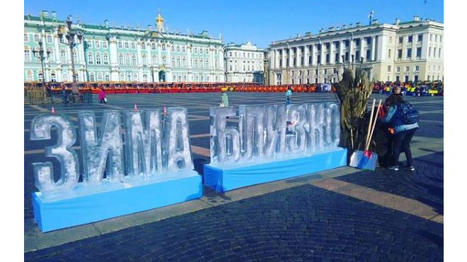 На Дворцовой представили снегоуборочную технику и "железный трон" из веников