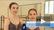 Школа классического балета имени Долгушина