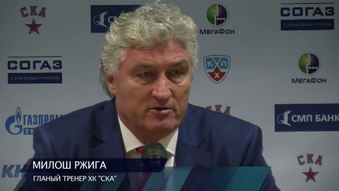 Главный тренер СКА Милош Ржига: "Скажу, когда Радулов перейдет в СКА" 
