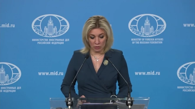 Захарова прокомментировала доклад Госдепа о соблюдении прав на свободу вероисповедания