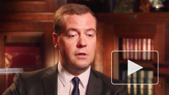 Медведев в прямом эфире подведет итоги работы правительства 