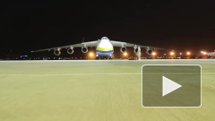 Ан-225 «Мрия» доставил в Варшаву девять тонн защитных масок