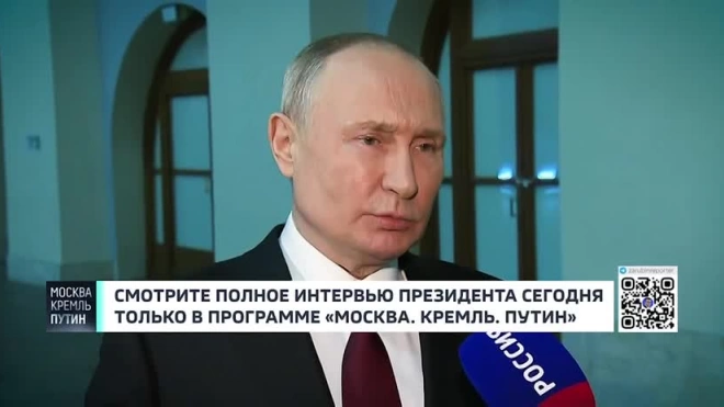 Путин назвал чушью слова Байдена о нападении России на НАТО