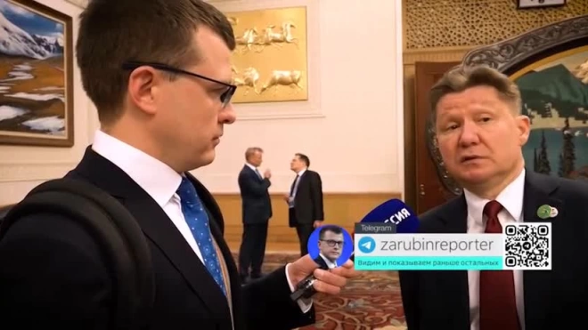 Миллер: к 2027 году "Газпром" начнет поставки по "Дальневосточному" маршруту